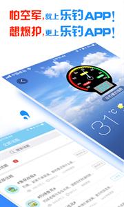 钓鱼先生图3