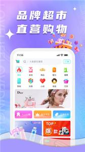 顶聊图2