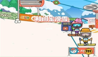 托卡世界闺蜜日常图2