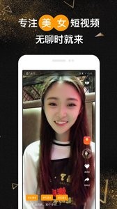 牛奶短视频图2