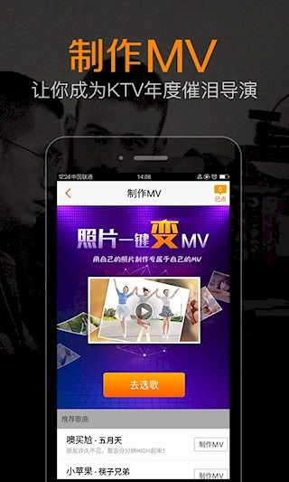 K米图3
