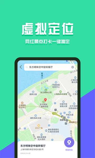 分身有术Pro 64位插件图1