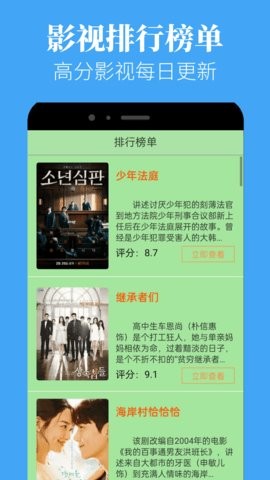粉柚视频图2