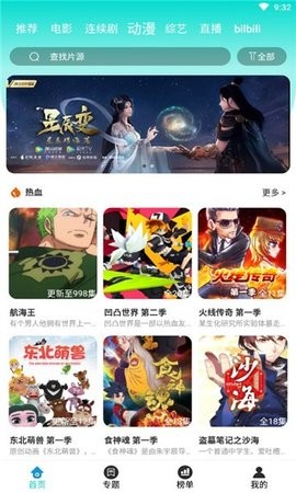 离一影视图3