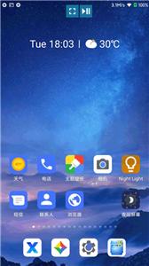 多屏互动投屏图3