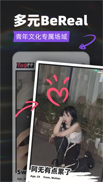 tagoo闪聊图3