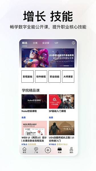 积幕图2