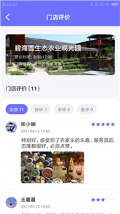 辉旺农乐帮图1