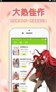 啵 啵 漫 画 最 新 版图1