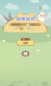 羊乐多图1