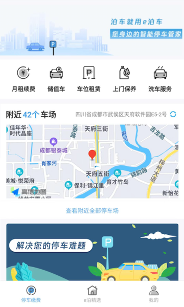 宜泊图1
