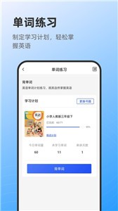 莱曼打印图3