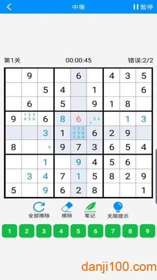 数独挑战 数独挑战