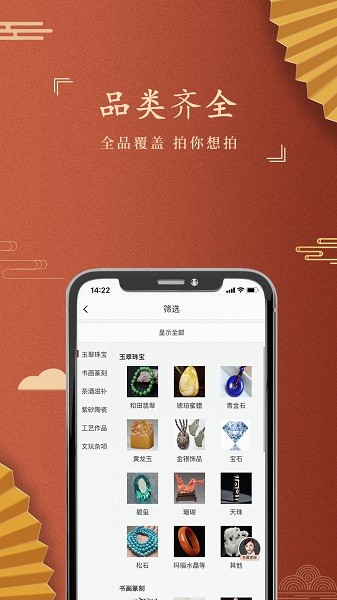 嘉盒在线图2