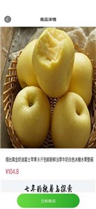 果乐荟