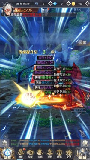勇士的试炼 勇士的试炼