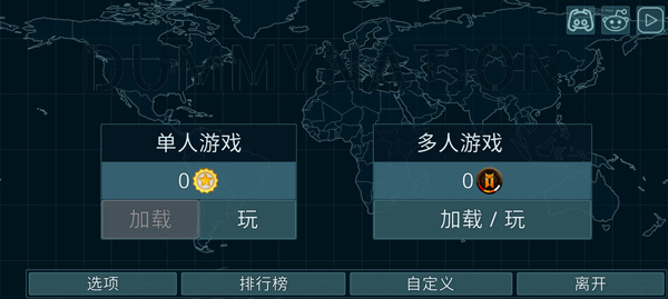 虚拟国家免费