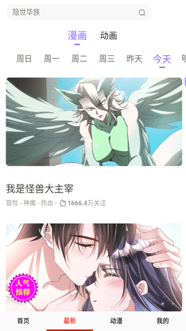 7080影视搜图3