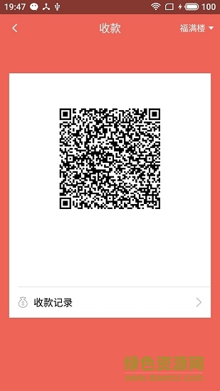 客满意商家版图2