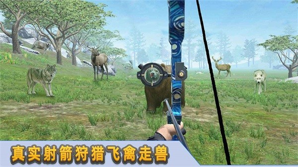 射箭达人图2