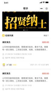 兼工 兼工