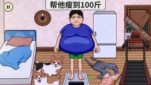 我是找茬大师图1