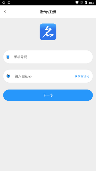 时代名片图2