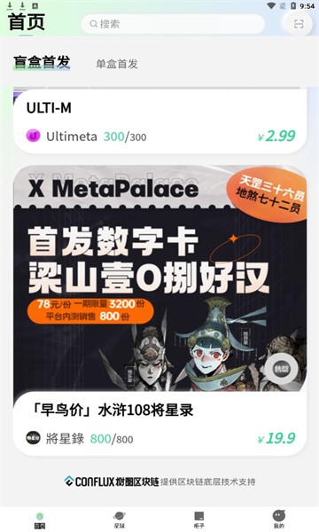 壹颗柠檬图3