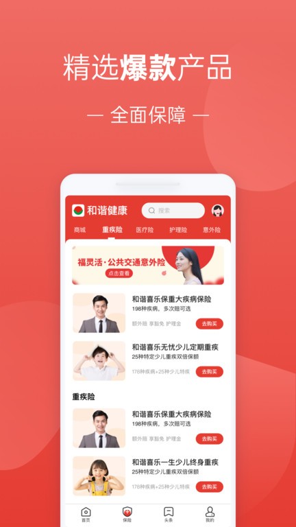 福家享受图4