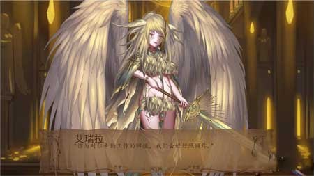 奇异的圣地 v4.0 安卓汉化版安卓免费版图4