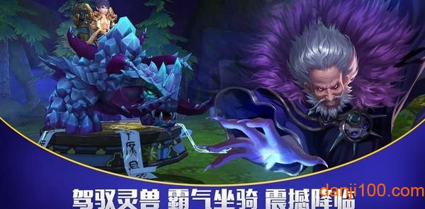 龙战苍穹图3