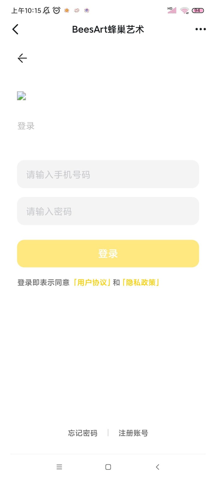 beesart蜂巢数字藏品图1