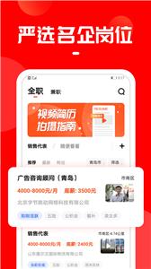 上啥班高薪版图2