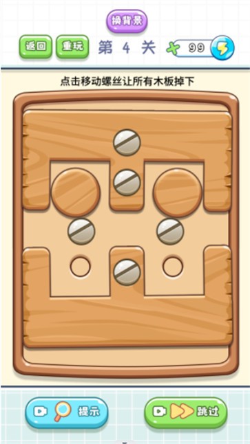 全民解压工具图3