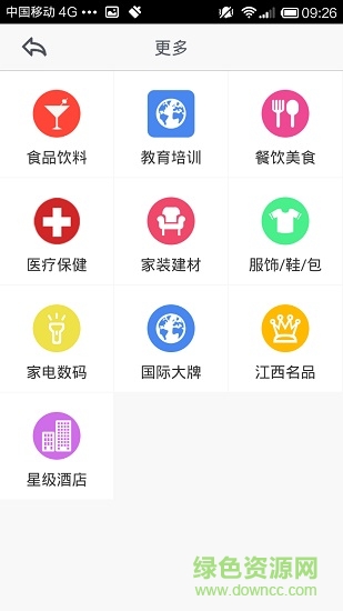 太平树图3