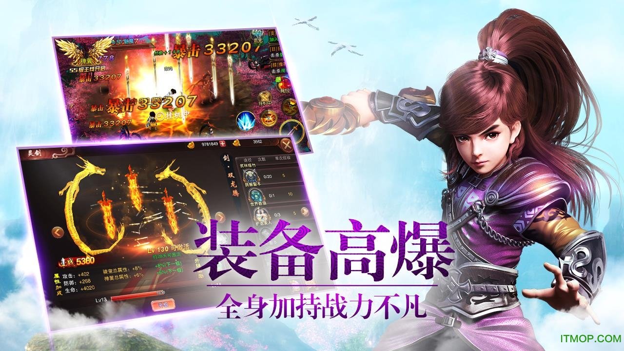 大蜀门图1