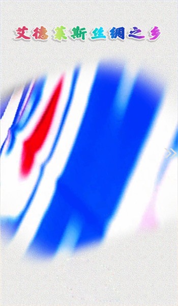 和田市好地方图1