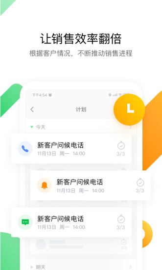 小米手机ec定制版图2