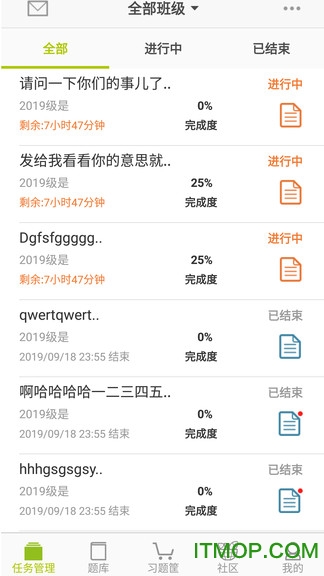 Aha Chinese教师版