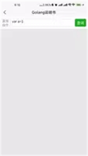 DeepAI智能助手图3