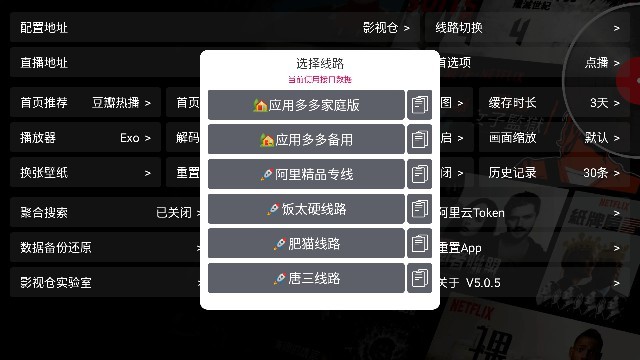 西夏影视仓图3