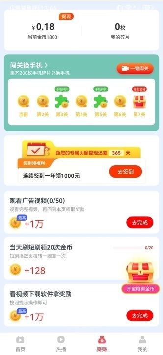 贝兼乐园图1