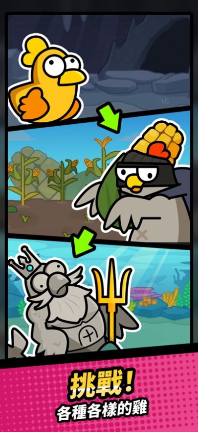 闲置防御传奇手游图1