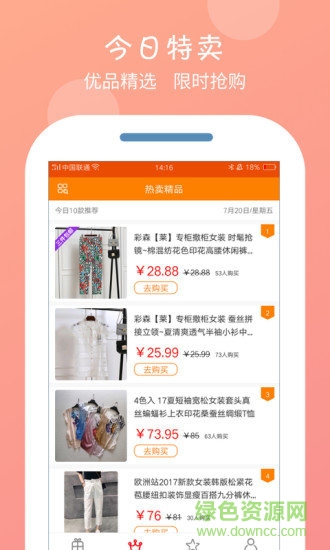 贝花花图1