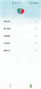果乐荟图1