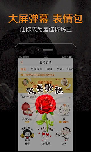 K米图5