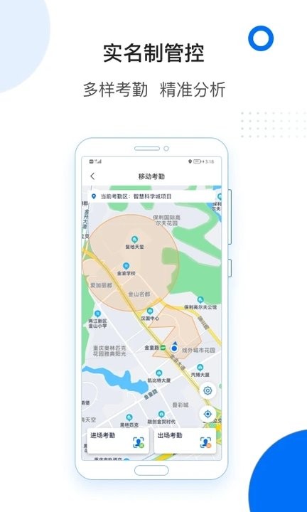 轻筑图3