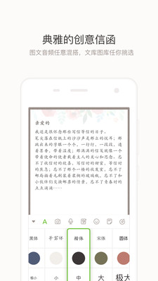 念念图1