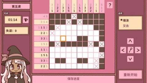 符咒学手机版