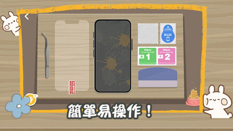 佛系解压大师 佛系解压大师